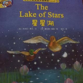 The lake of stars