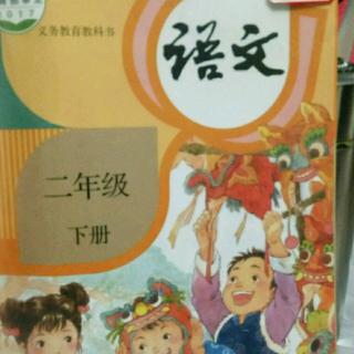 读《笋芽儿》