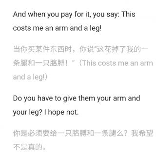 2019-03-04打卡，It costs me an arm and a leg