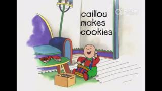 01 Caillou makes cookies  常用单词、口语句型学习