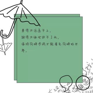 「張皓宸“與你細(xì)數(shù)的那么多美好里，是我來時(shí)恰逢你到”」