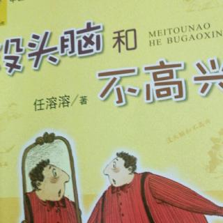 《小妖精的咒语》