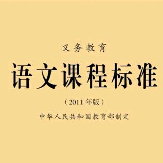 教学建议（一）