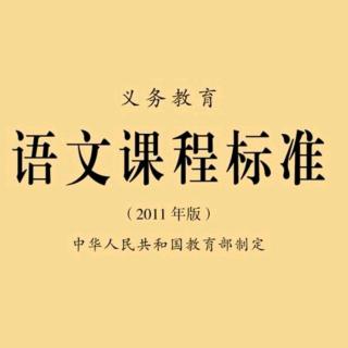 教学建议（三、四）