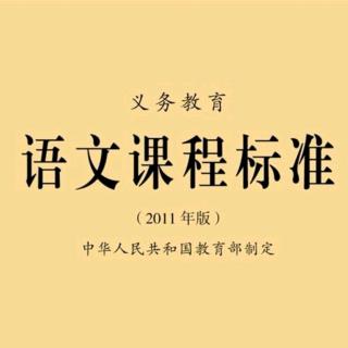 具体建议1识字写字汉语拼音教学