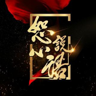 杨恕朗诵《再别康桥》2019-3（作者：徐志摩）
