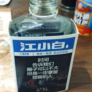 有些痛只能自己扛  作者:007主播:沫非