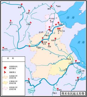 中华上下五千年-39.瓦岗起义