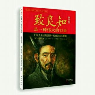 《中庸》3.6