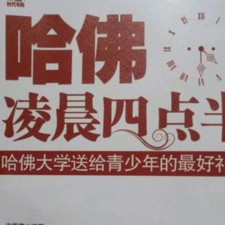 远见与目标，让你在10年后无可替代