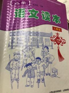 萝卜回来了