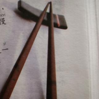 为什么中国人喜欢用筷子