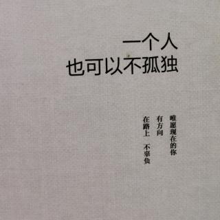 抱歉，我不愿将就