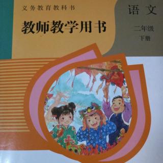 第四单元单元说明，教学要点等