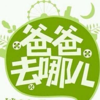 第12期萌娃组团学功夫! 安吉小鱼儿阿拉蕾来啦