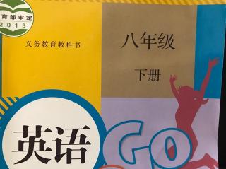 八年级下册不规则动词表总计95个