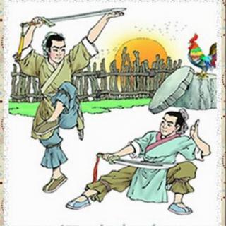 【第1633天】绘本故事《祖逖刻苦练剑》