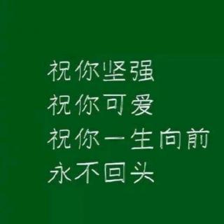 我在未来等你（1）