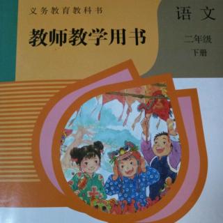 8彩色的梦教学设计