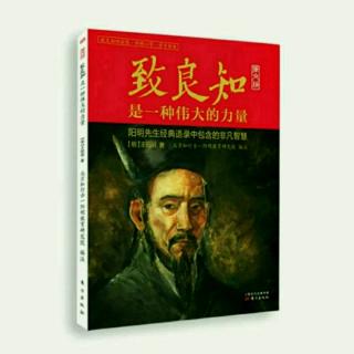 《中庸》3.8