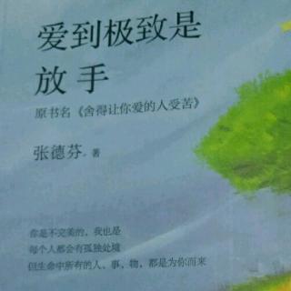 没有什么力量可以让对方做出改变