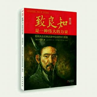 《中庸》3.9