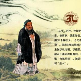 孔子与中国 （电视专题片主题曲）王胜国 演唱