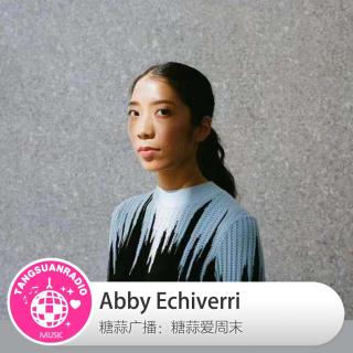 糖蒜爱周末：Abby Echiverri