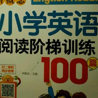 小学英语100课（32）