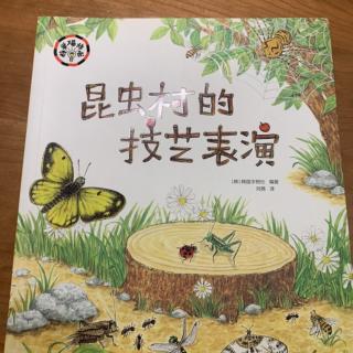 最最漂亮的房子（粤语）