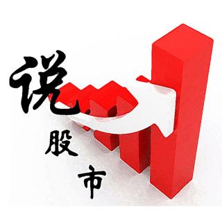 大盘能否再次上行需关注金融板块