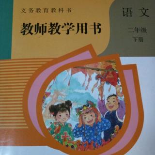 9枫树上的喜鹊