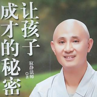 如何帮助孩子建立梦想