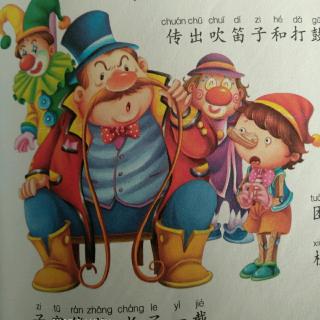 会变长的鼻子👃