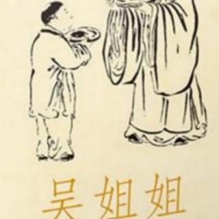 孔子不屑与阳货为伍