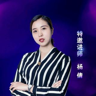 净夫人讲师杨倩-专业妇科知识