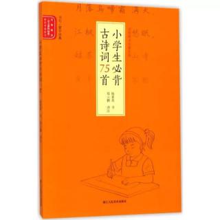 《江上渔者》（来自FM2311420)