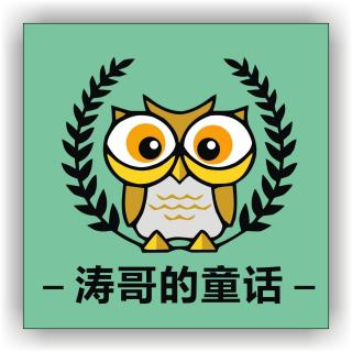 成语故事《此地无银三百两》