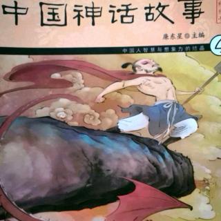中国神话故事《白氏郎的故事》