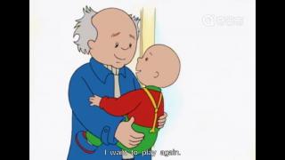 02 Caillou isn't afraid anymore 卡由不再害怕了