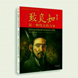 《中庸》3.13