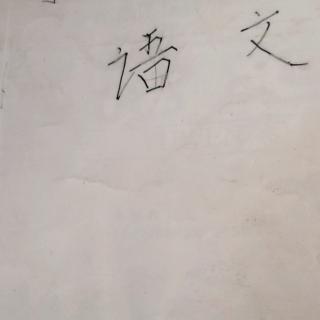 将心比心