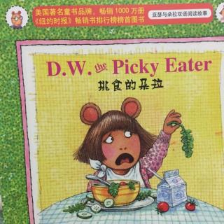 w. the picky eater (挑食的朵拉)