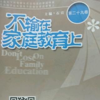 科区第一幼儿园大四班读书活动