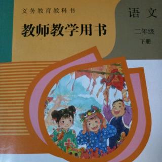 10沙滩上的童话 课文学习