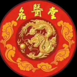 《大椎穴》——阎王夺命锁（富贵包）