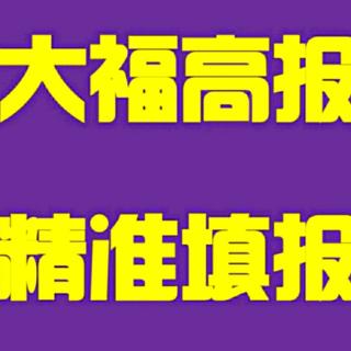 每天都在写作业，如何对待作业——你听大福说