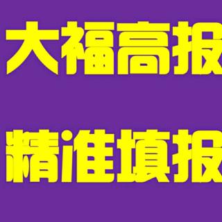 上海纽约昆山杜克大学什么情况——你听大福说