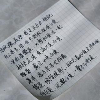 智慧与国学（一）