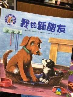 儿童社交-我会交朋友🐶v